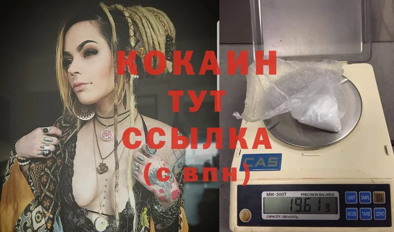 Cocaine 99%  Салехард 